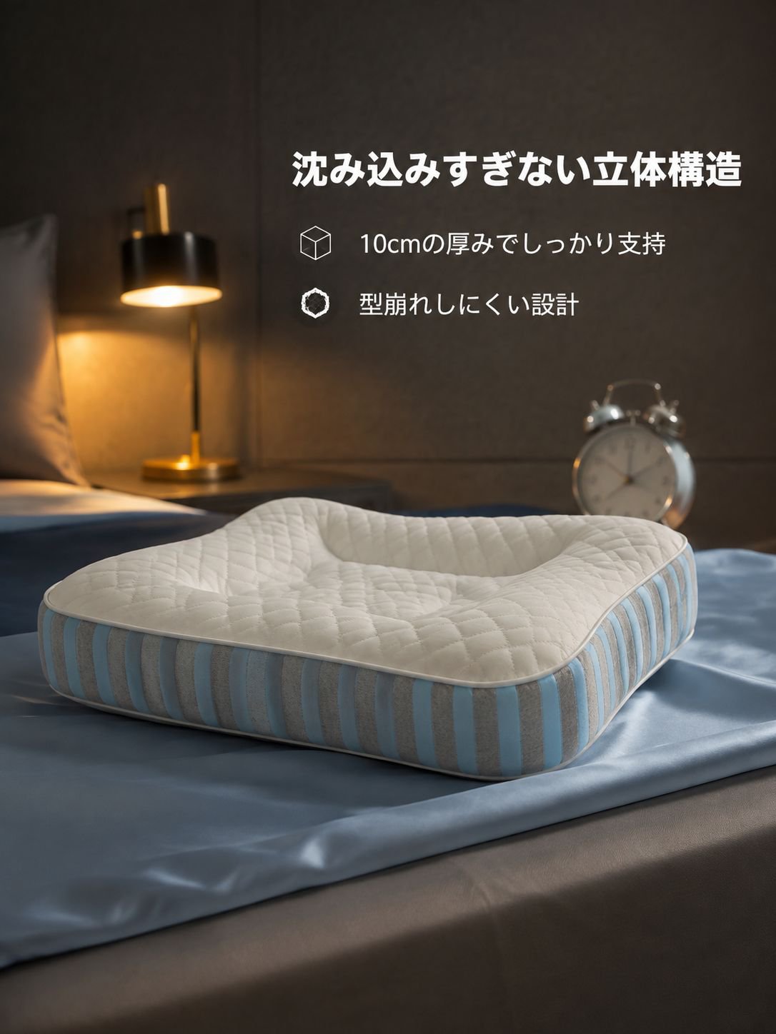 首を支える深睡眠マッサージ枕芯
