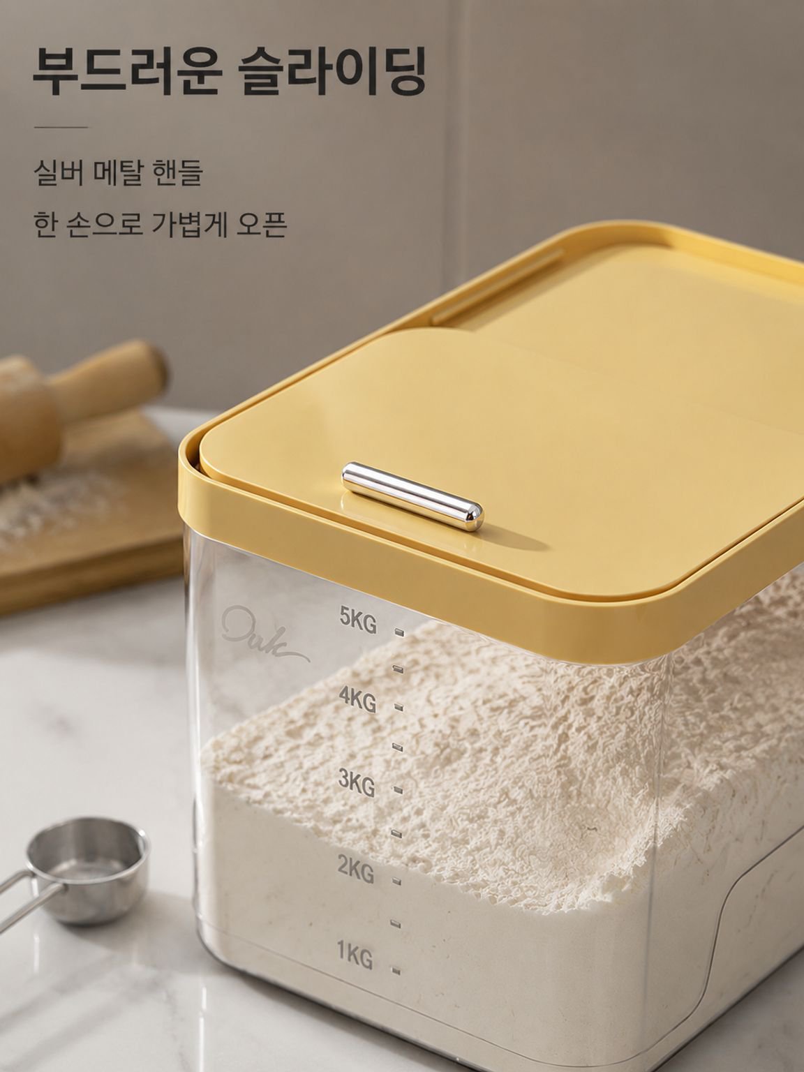 투명하고 깨끗한 밀폐 저장 용기