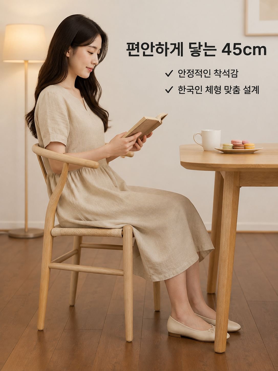 북유럽 심플한 현대 식탁 의자 레저 팔걸이 등받이 가정용 나무 의자