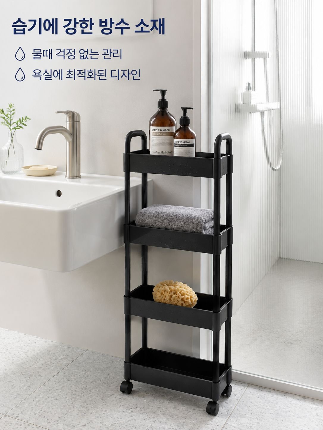 이동식 다단 수납 랙
