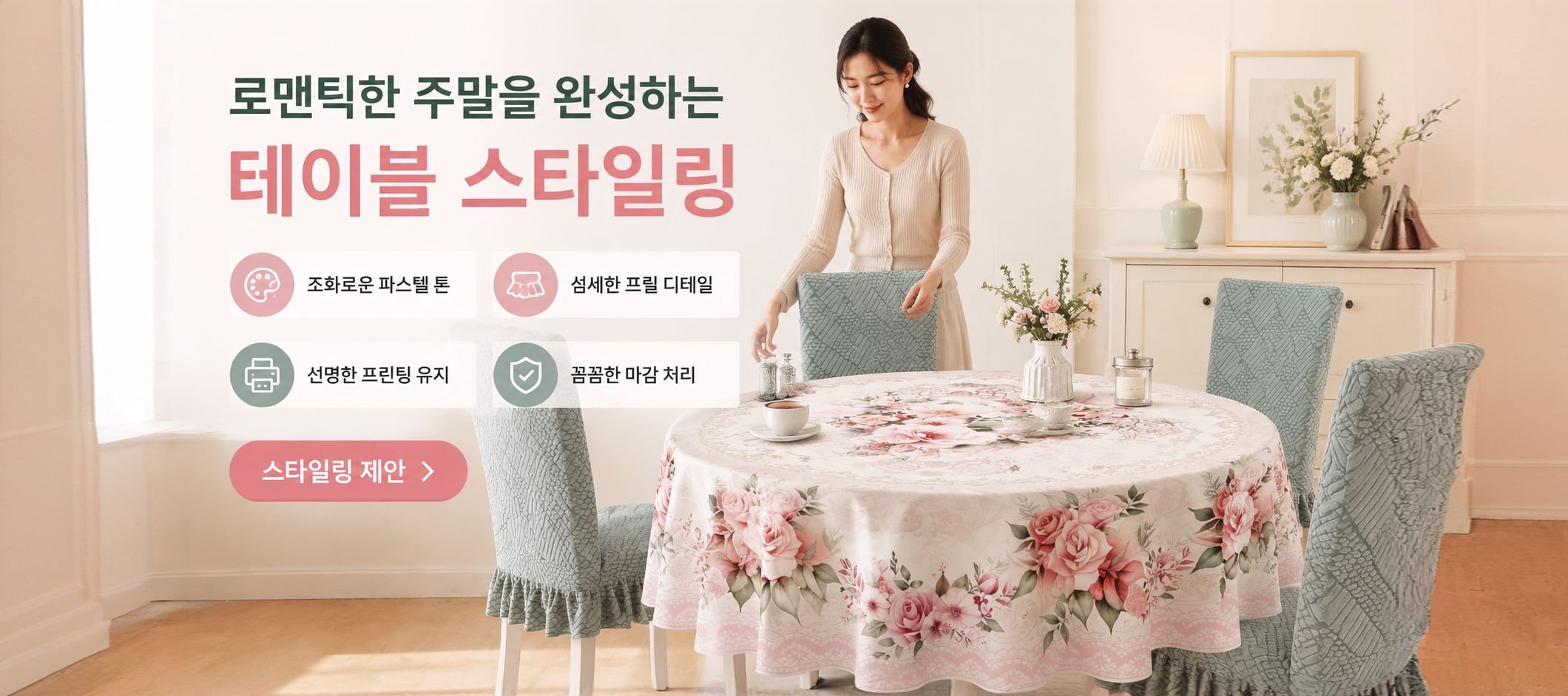온라인 쇼핑몰