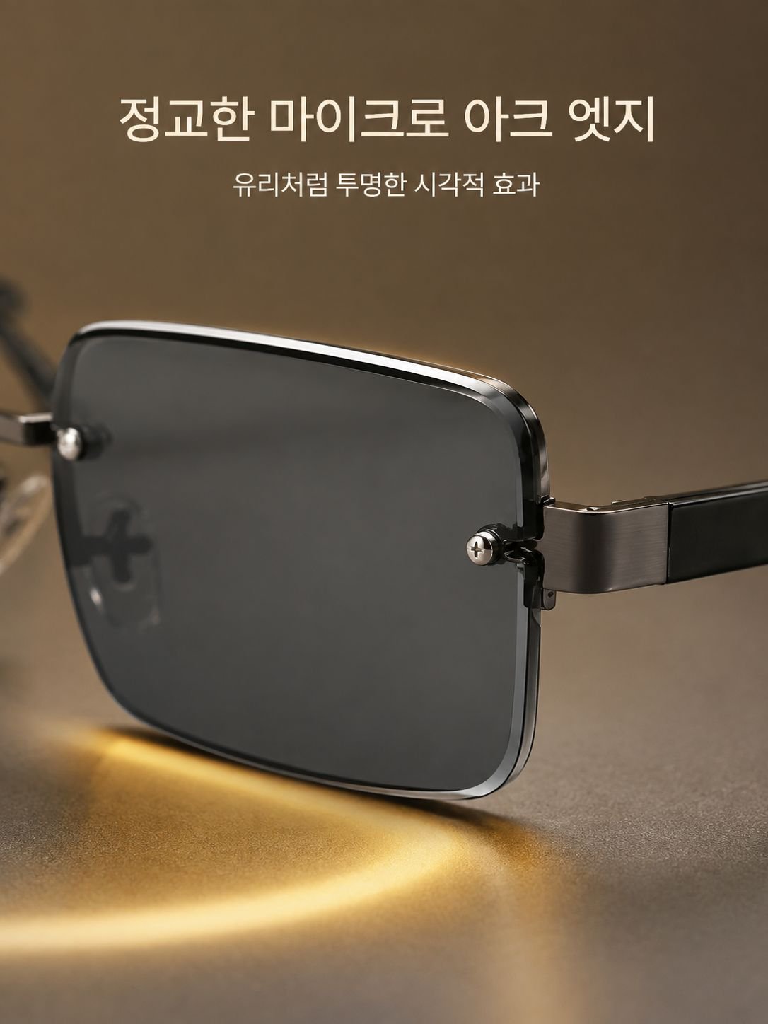 세련된 그라데이션 렌즈가 돋보이는 선글라스 측면