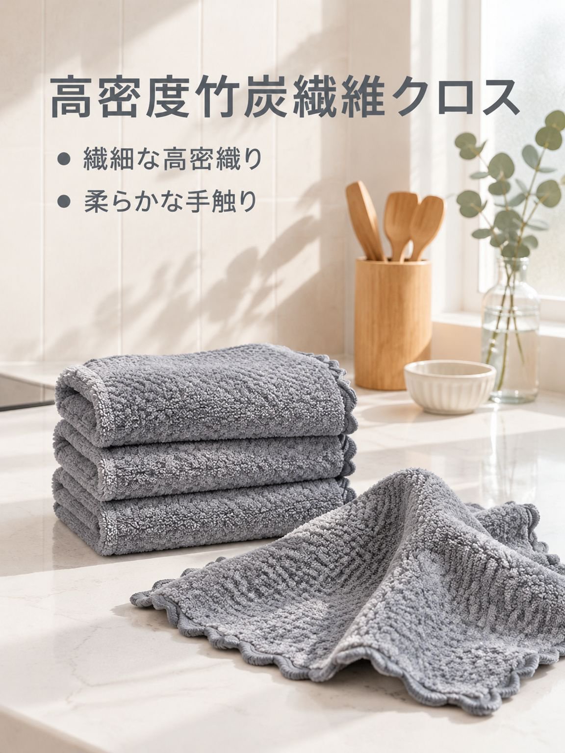 キッチン専用 吸水ふきん 毛羽立ちにくい 家庭用掃除クロス