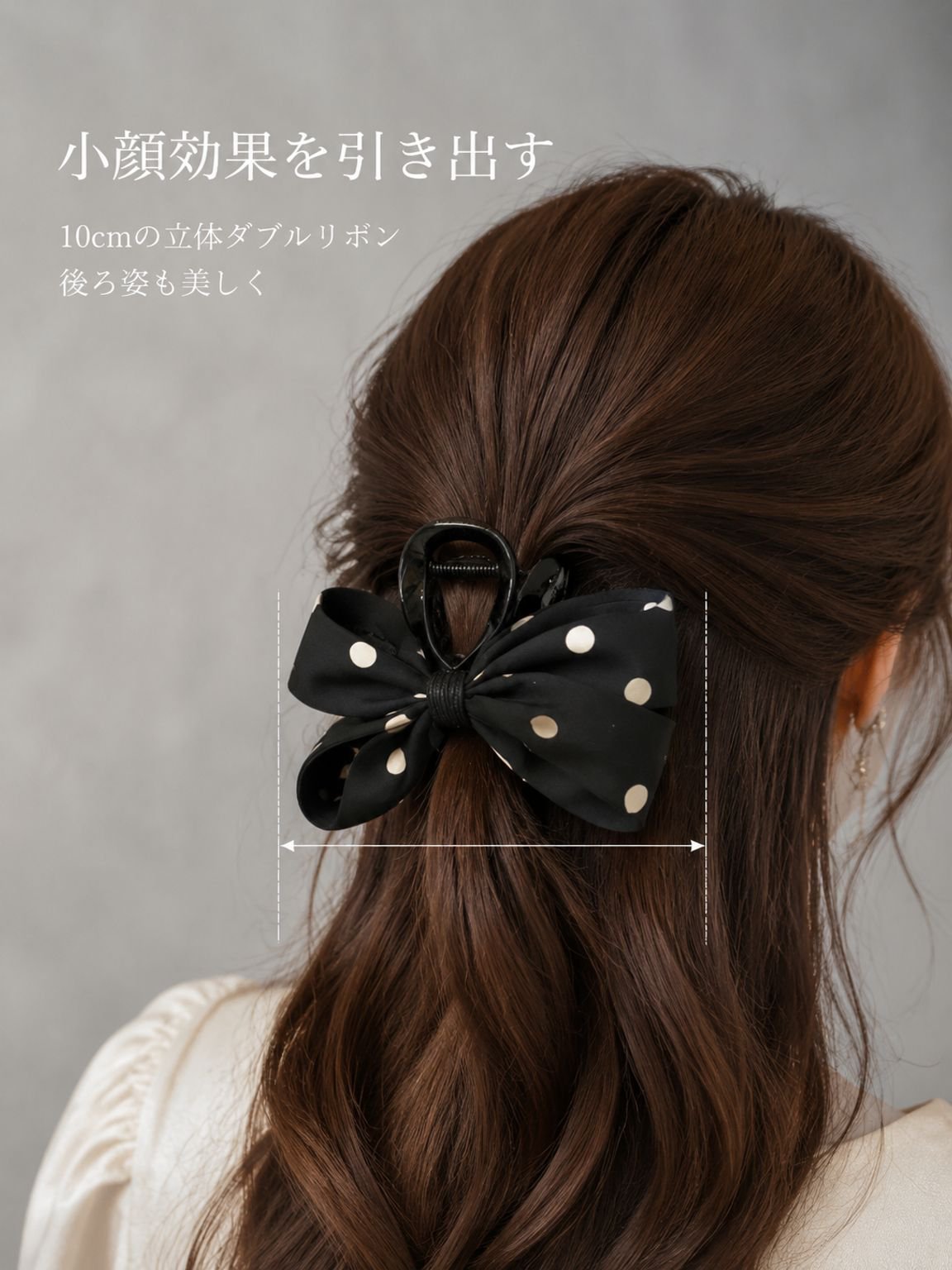 水玉模様のリボン型ヘアクリップ