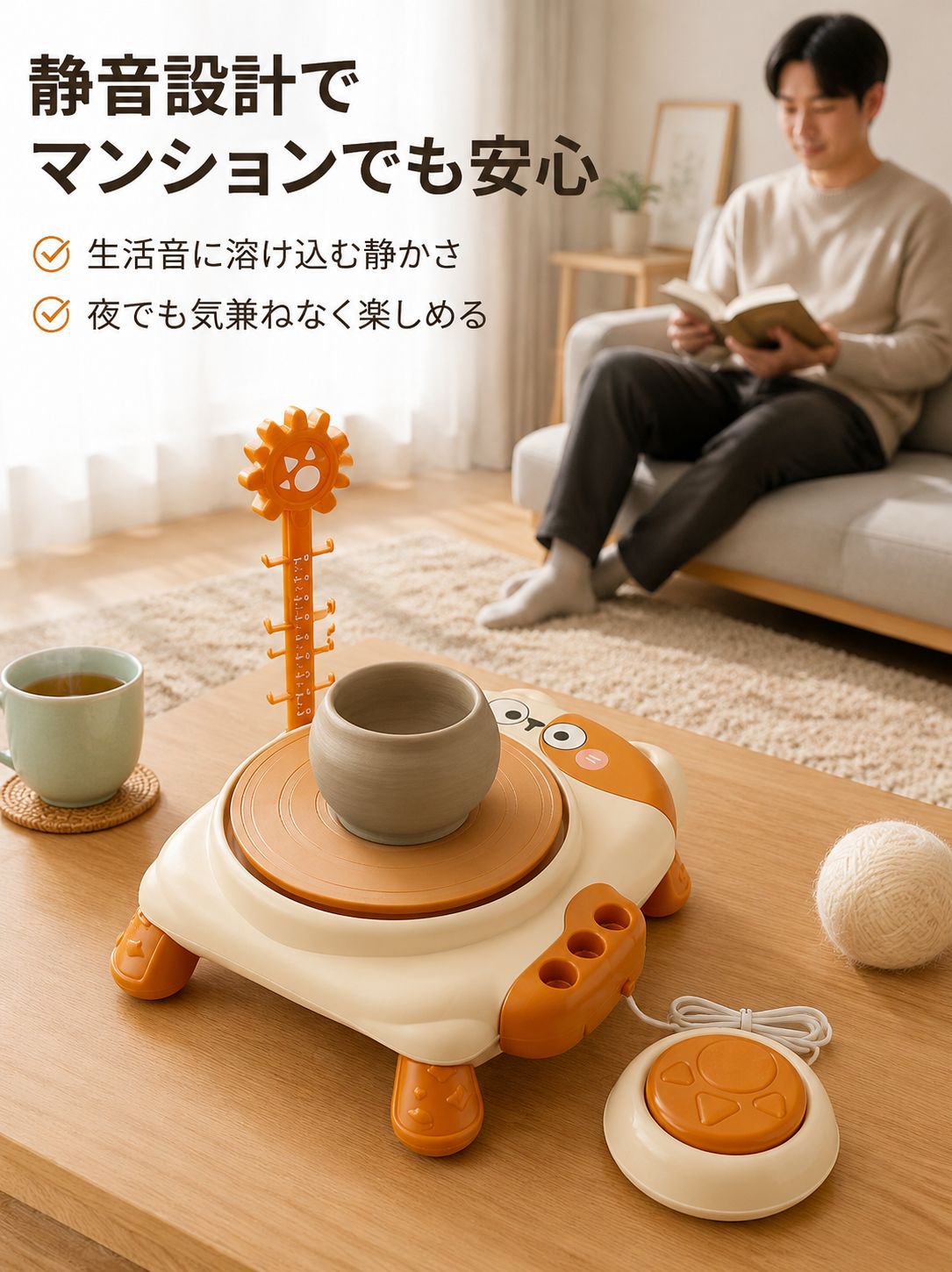 子供用陶芸道具セット