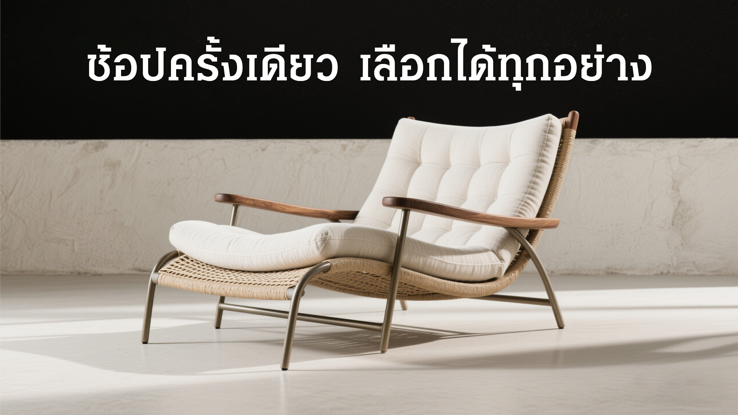tuma-shop