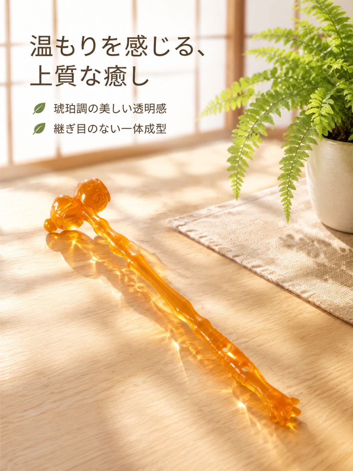 背中用多機能マッサージ器 経絡通しハンマー