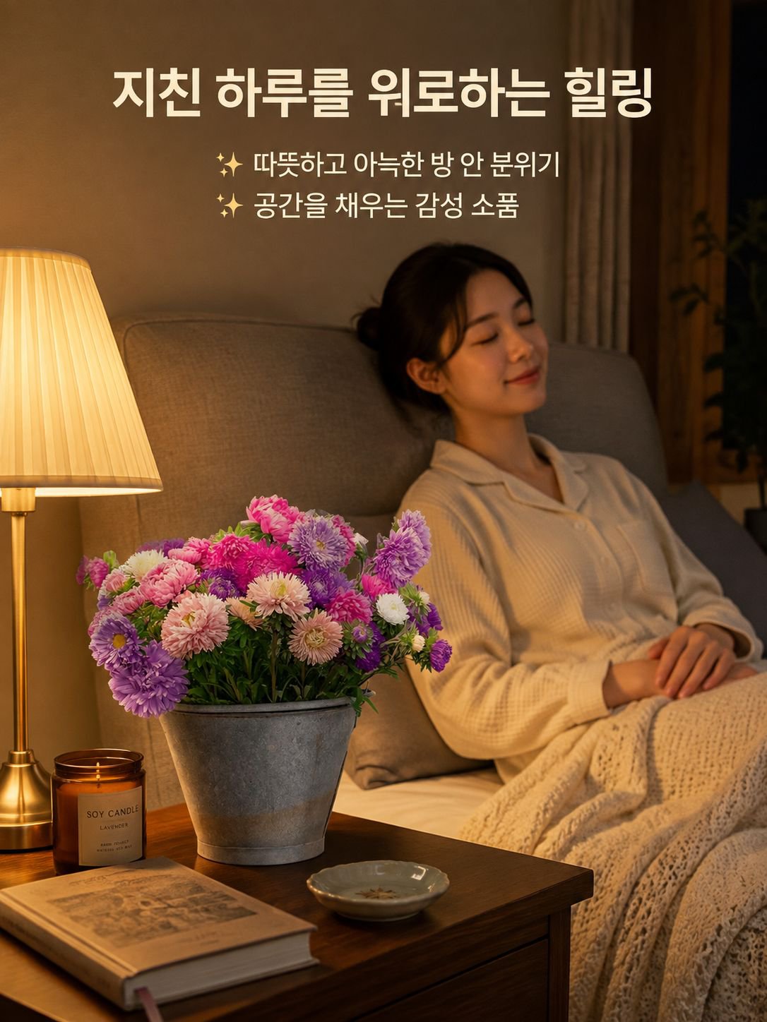 다채로운 캔디 화분 꽃