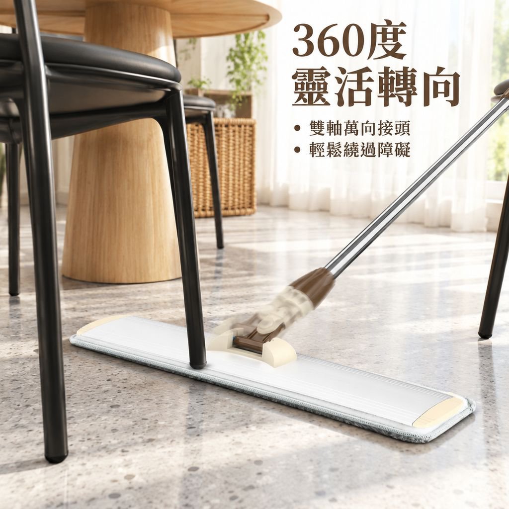 多功能不鏽鋼桿乾濕拖把