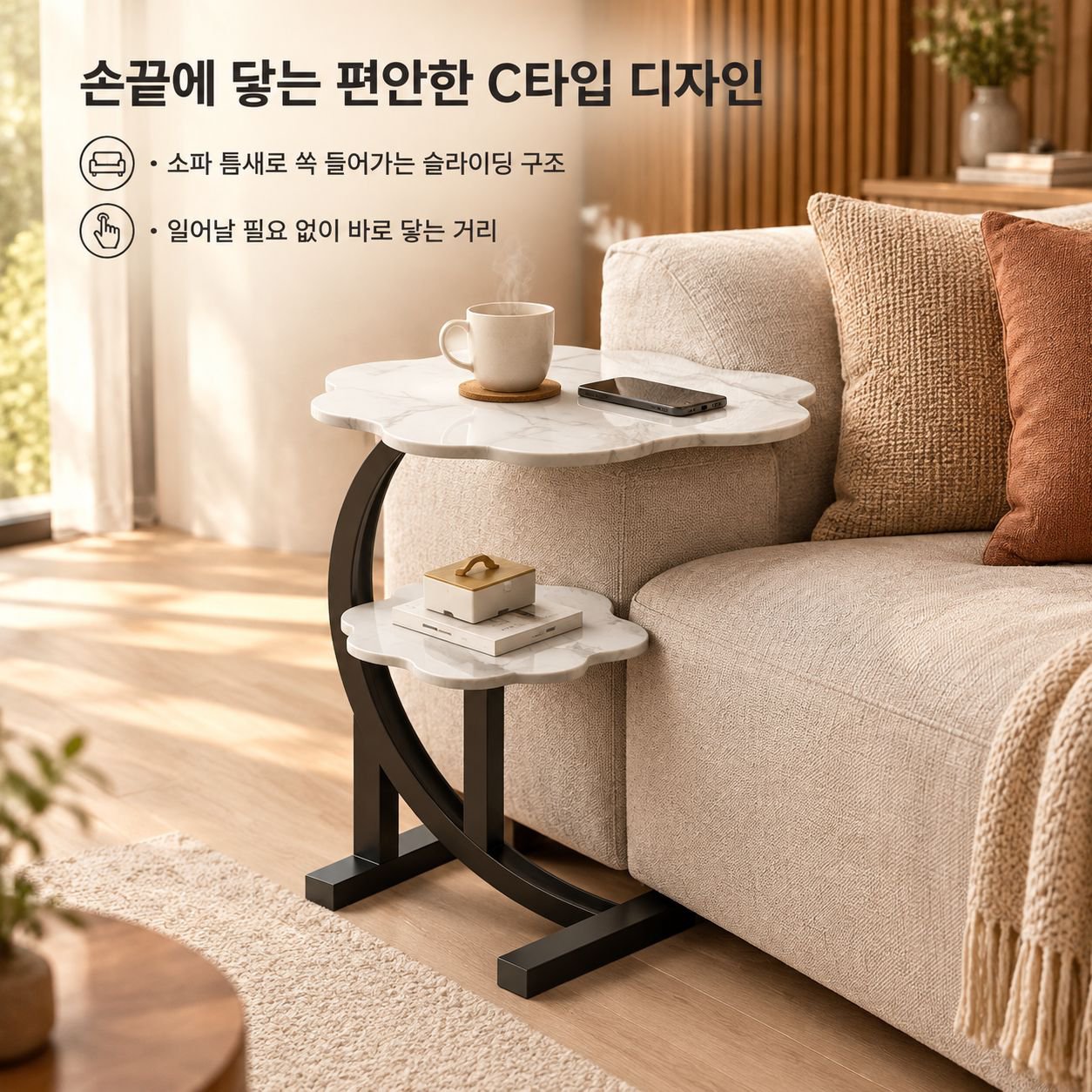 북유럽풍 모던 침대 협탁 거실 소파 사이드테이블 미니 소형 티테이블 수납선반