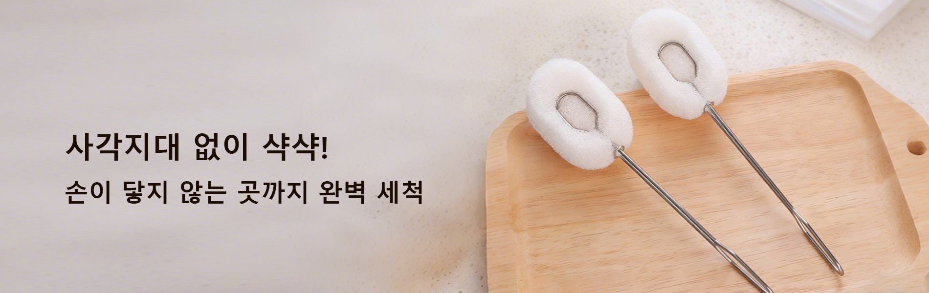 실용적인 생활용품 모음 - 집안 필수 아이템 추천,청소가 쉬워지는 청소도구 전문몰 - 깨끗한 집을 위한 선택,최신 트렌드 신상품 입고 - 인기 아이템을 먼저 만나보세요