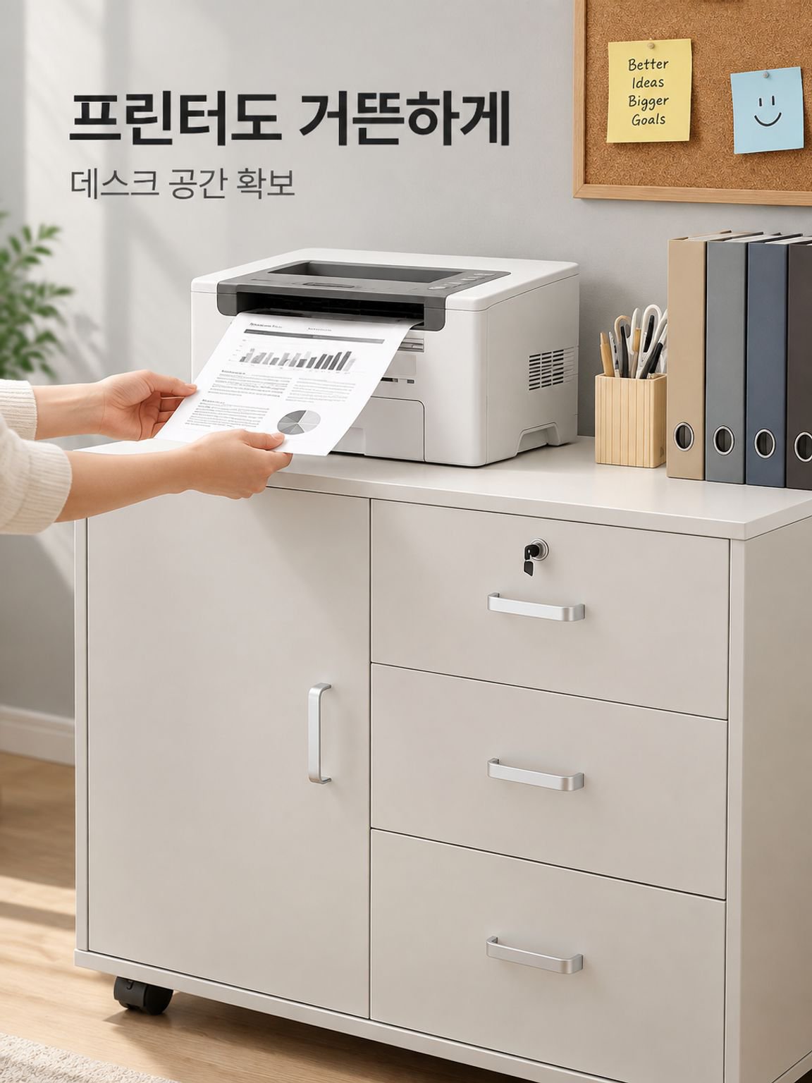 사무실 책상 아래 서랍 파일 캐비닛 수납 캐비닛 원목 낮은 캐비닛