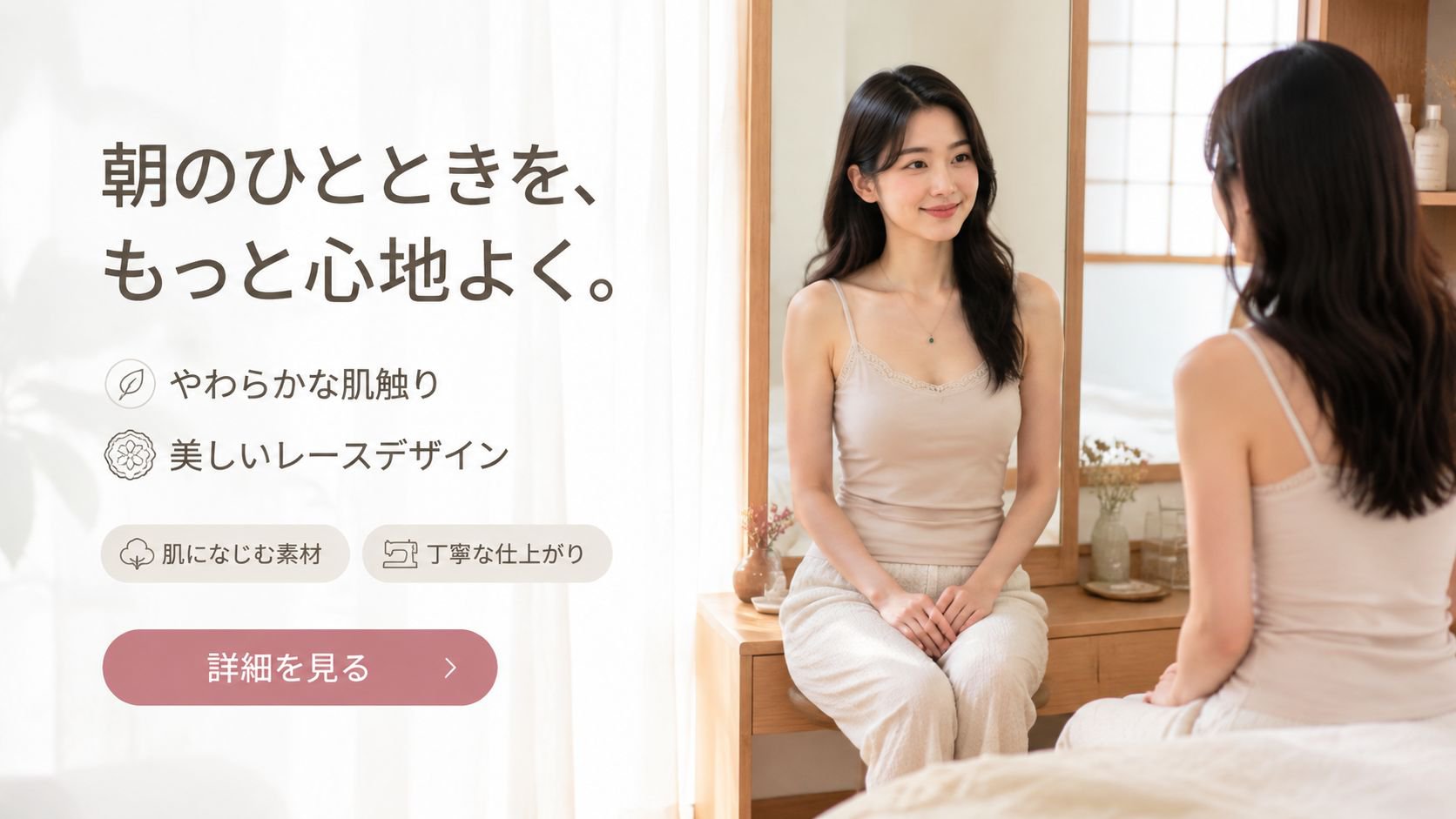  高品質低価格のオンラインショップ