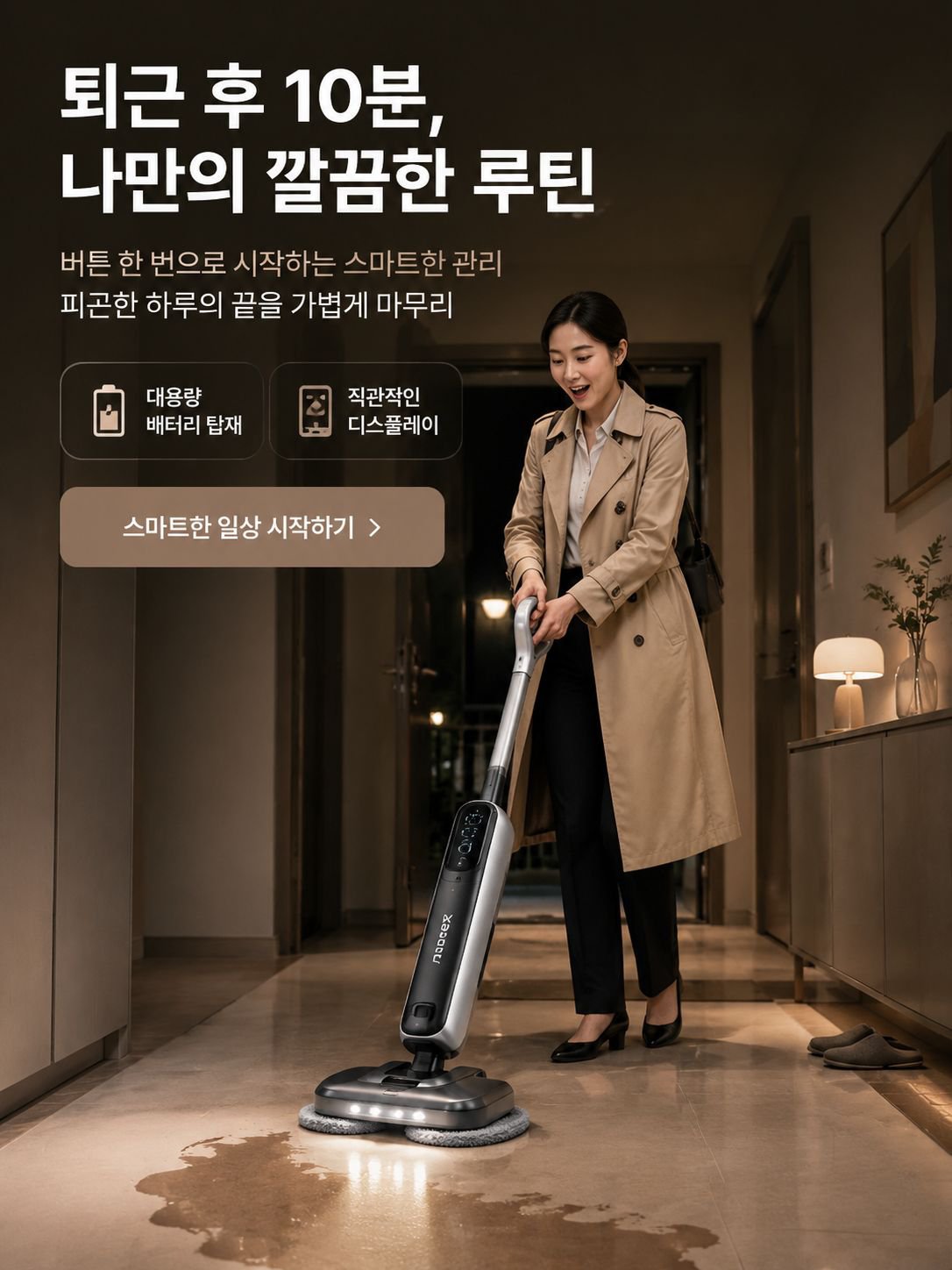 온라인 쇼핑몰