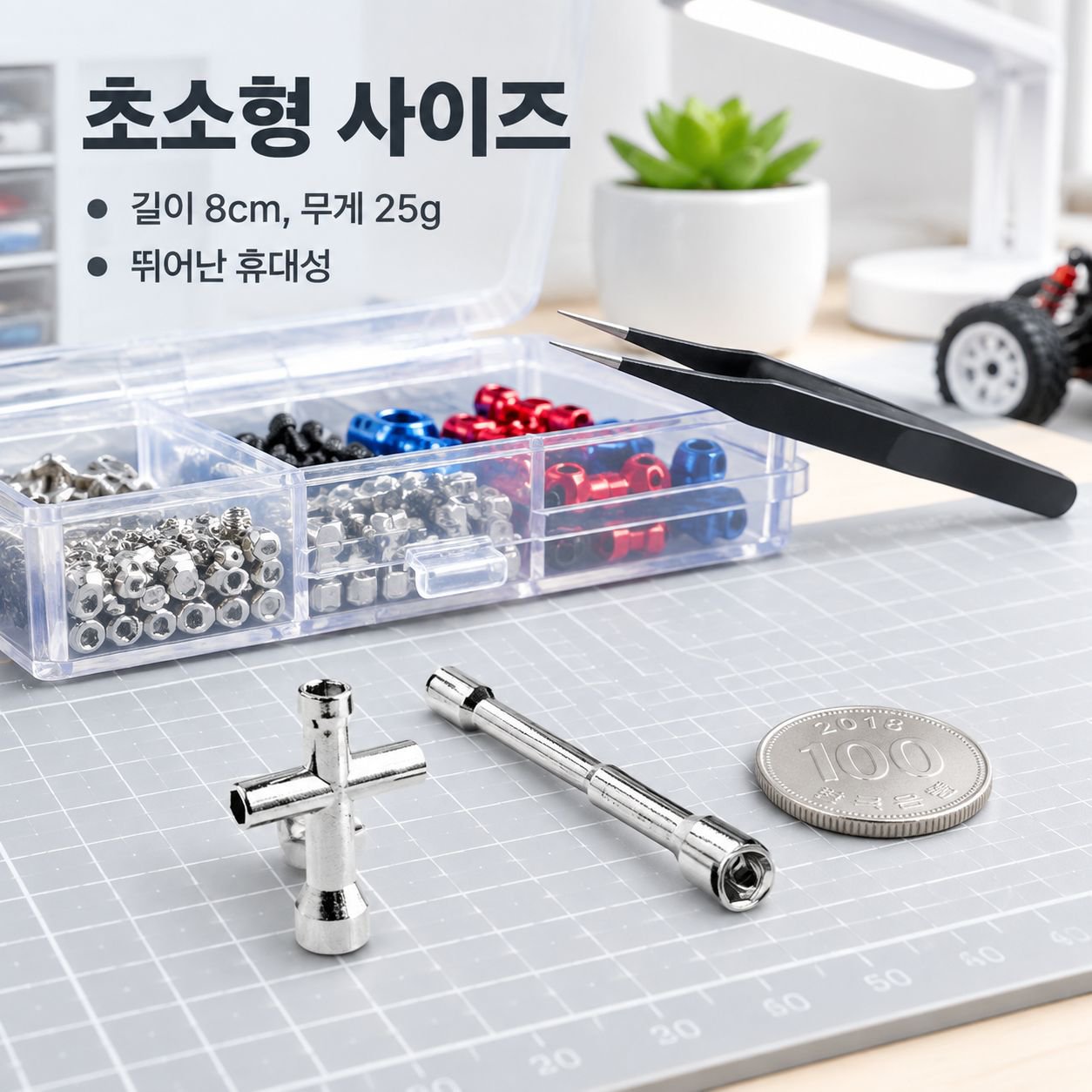 파이프형 더블 헥사곤 렌치