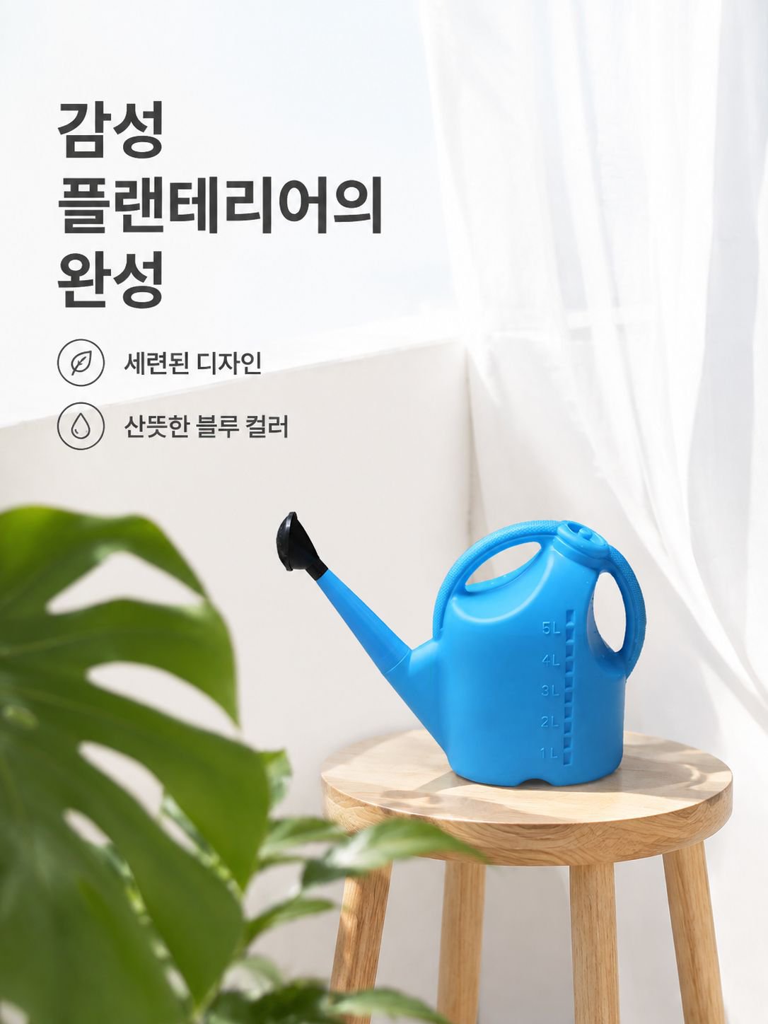 가정용 원예 긴 부리 플라스틱 물뿌리개 두꺼운 살구꽃 스프레이 물뿌리개