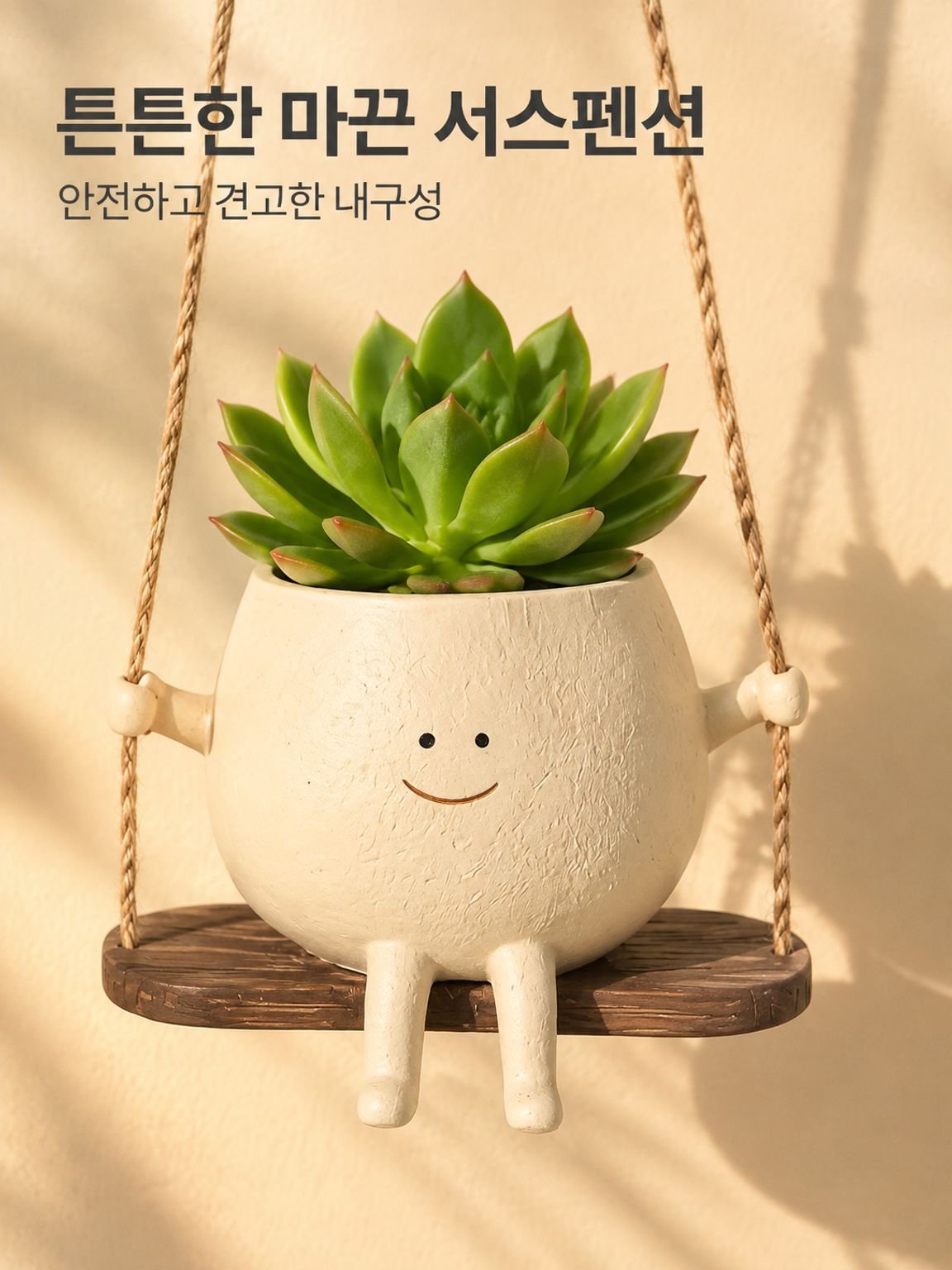 화분