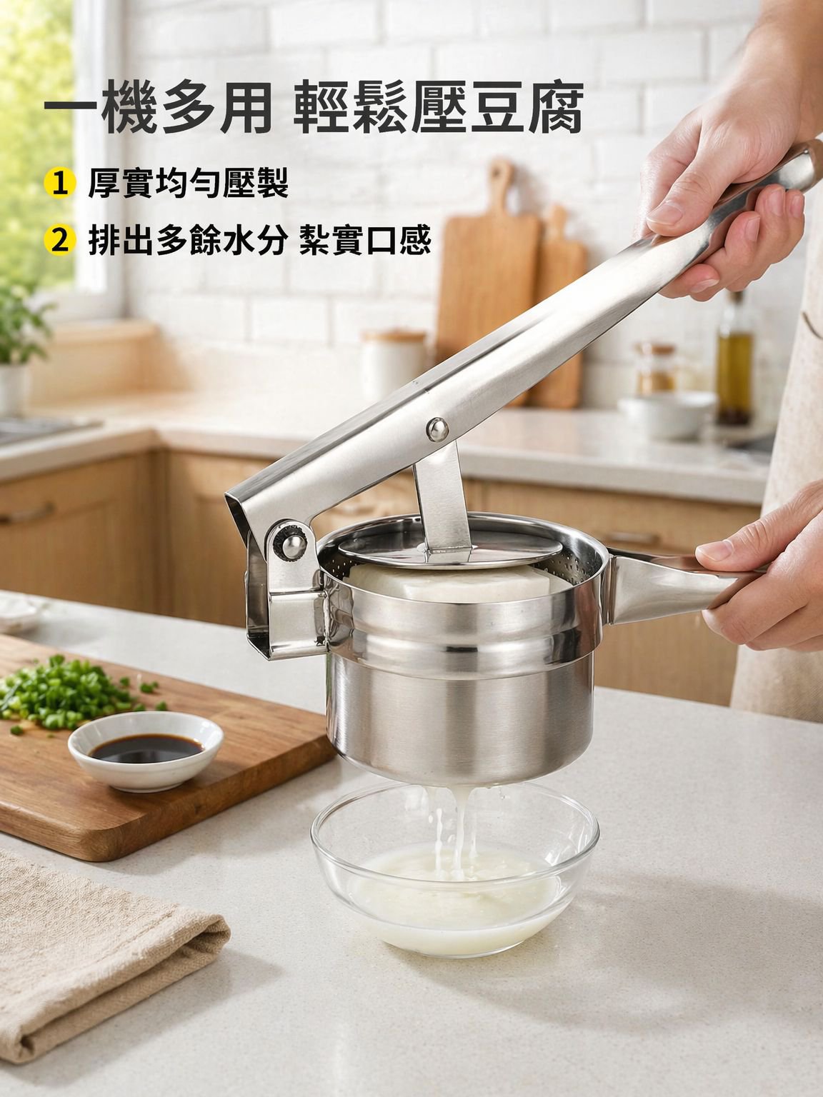 多功能蔬菜脫水機 豆腐榨水機 家用廚房工具