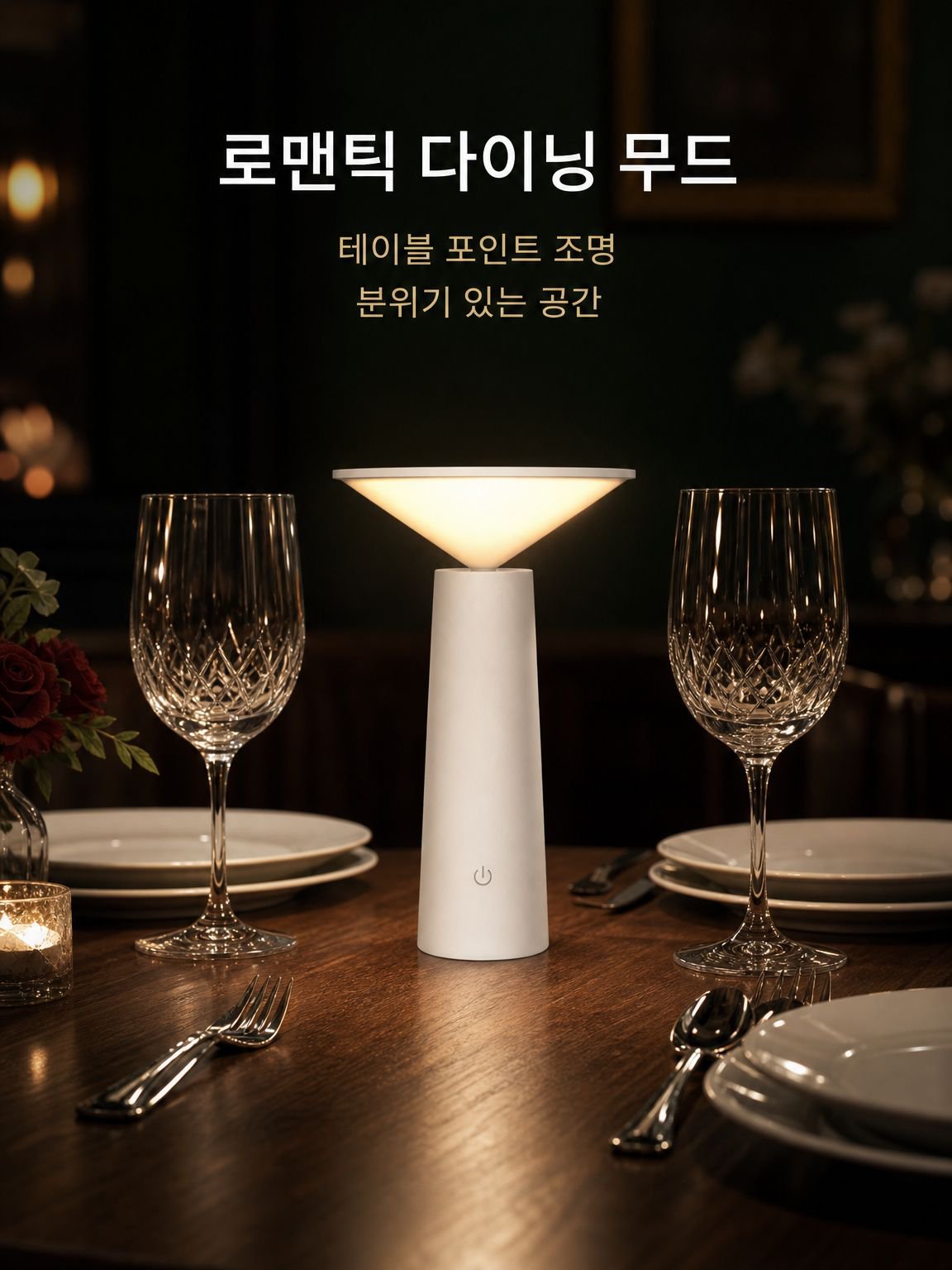 모던 스타일 무선 스탠드