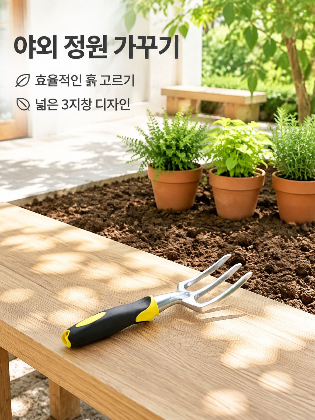정원 삽 철삽 마그네슘 알루미늄 합금