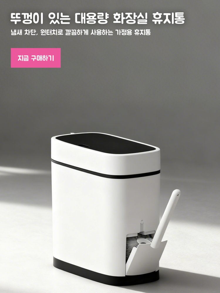 고품질 가성비 온라인 쇼핑몰