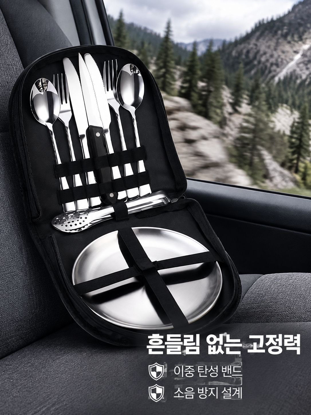 스테인리스 캠핑 식기 휴대용 야외용 세트