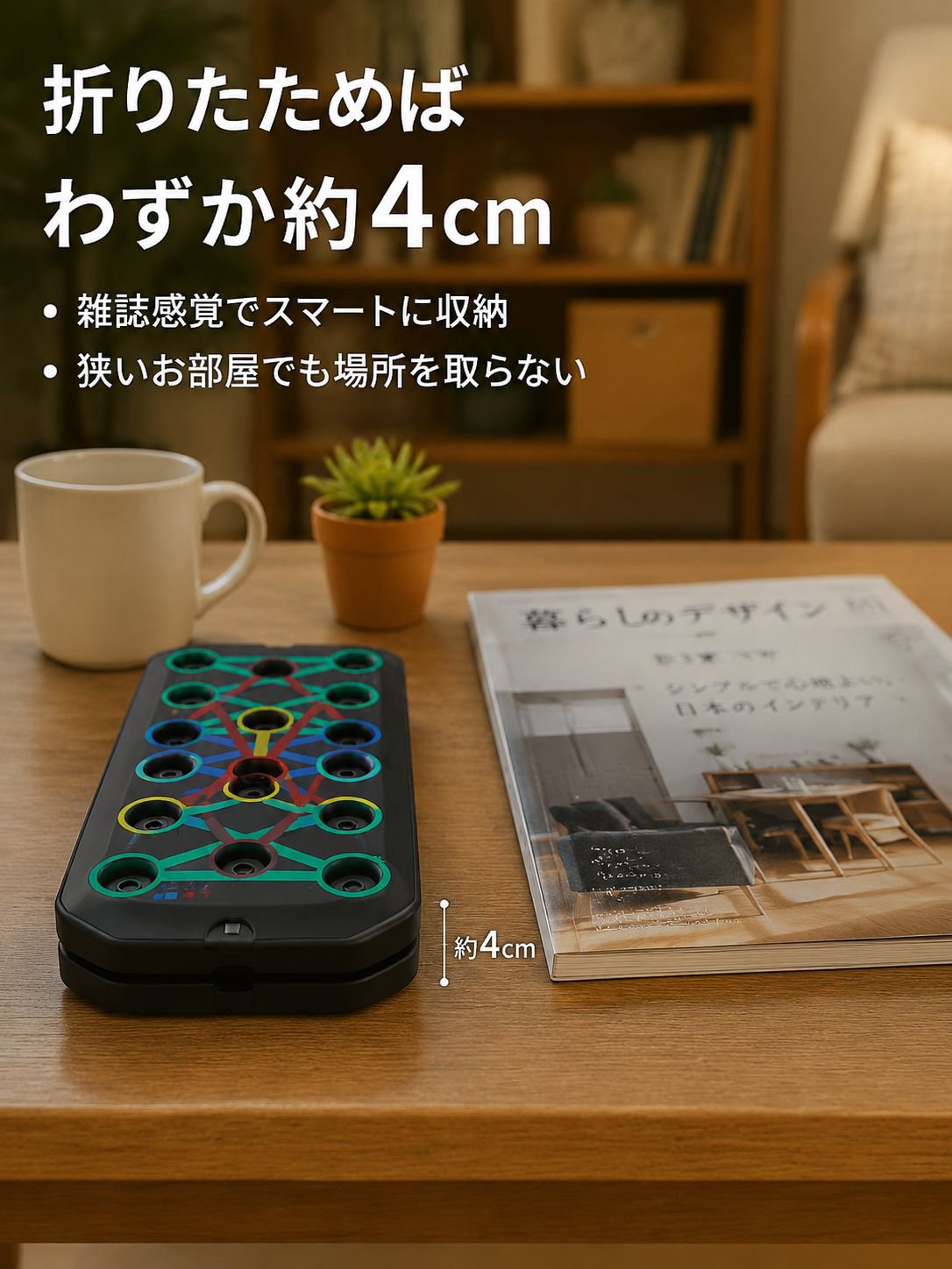 多機能折りたたみプッシュアップボード