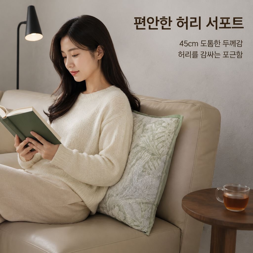 심플한 사각형 셰닐 소파 쿠션