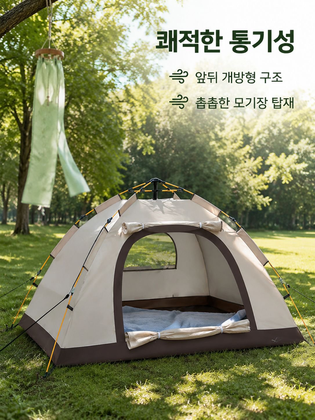 휴대용 캠핑 야외 텐트