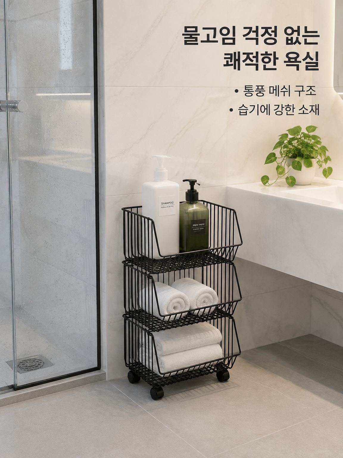 다용도 이동식  트롤리 선반