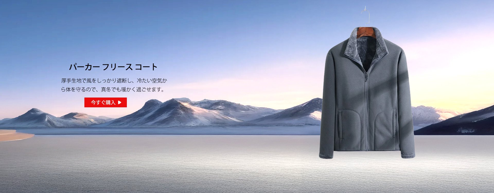  高品質低価格のオンラインショップ