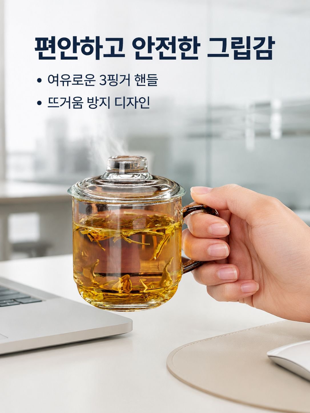 가정용 방열 유리 머그컵 뚜껑 포함