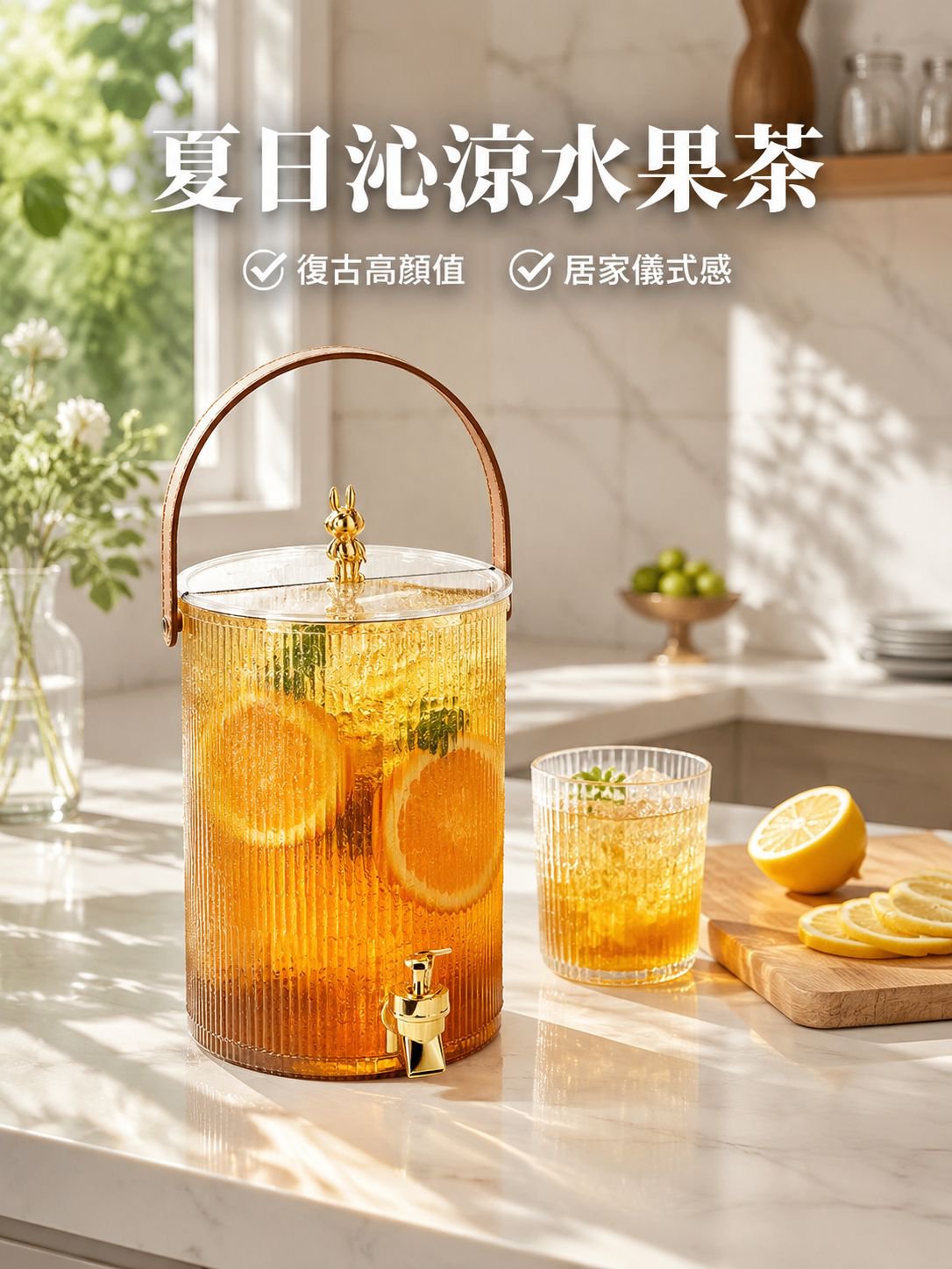大容量冷水壺帶龍頭家用飲料桶