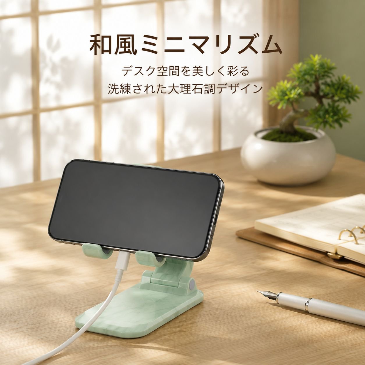 多機能折りたたみ式携帯・タブレットスタンド
