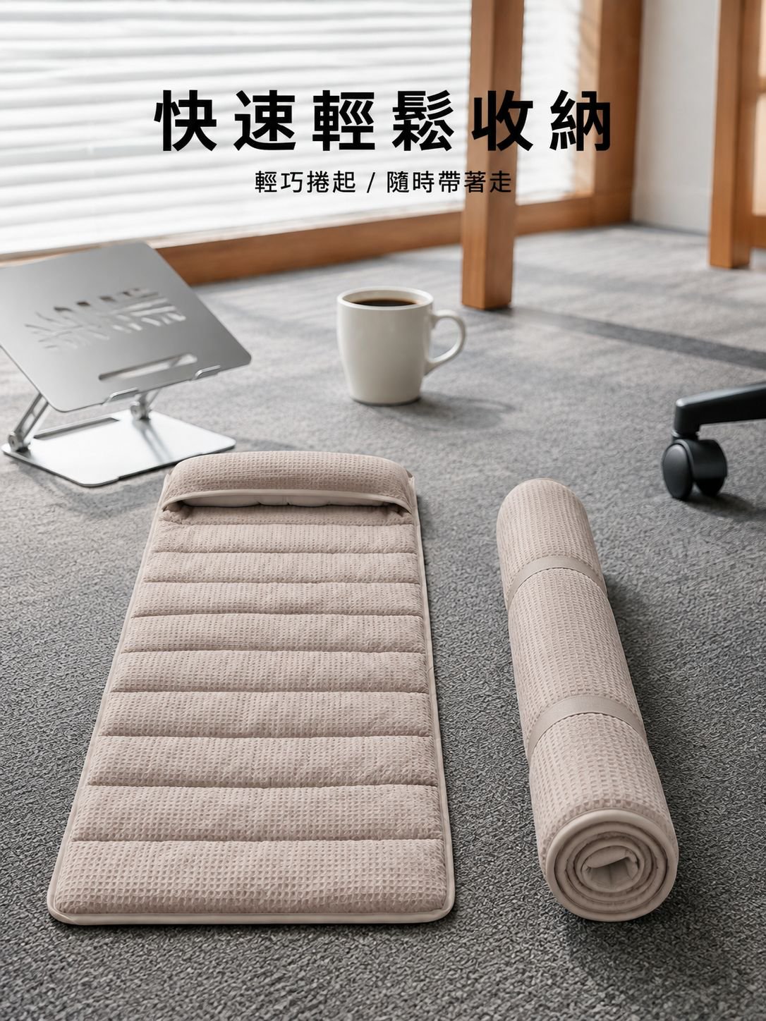 可捲起可調式毛巾旅行枕