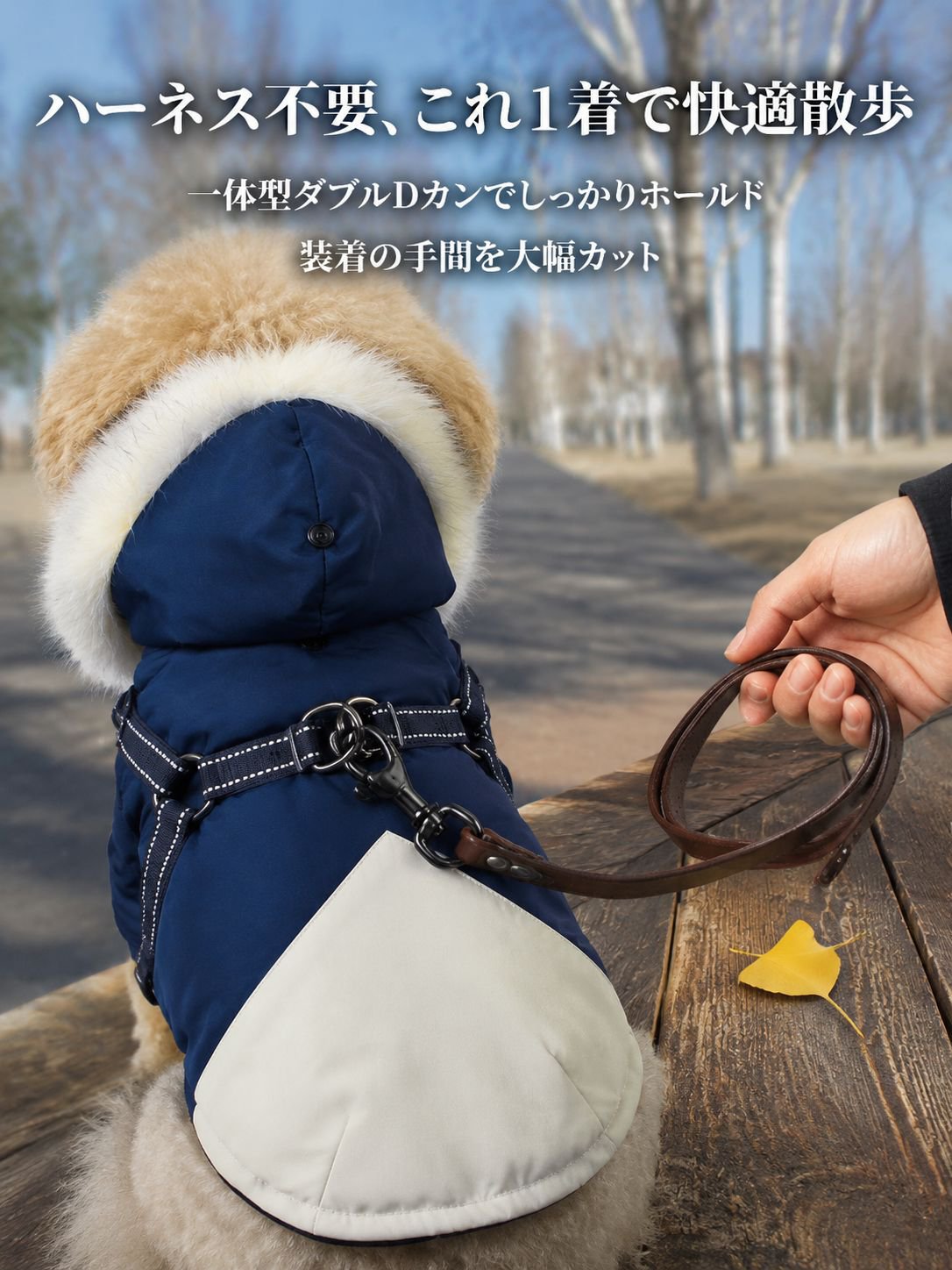 ペット用 冬用フリース中小型犬パディング防風ジャケット（フード付き）