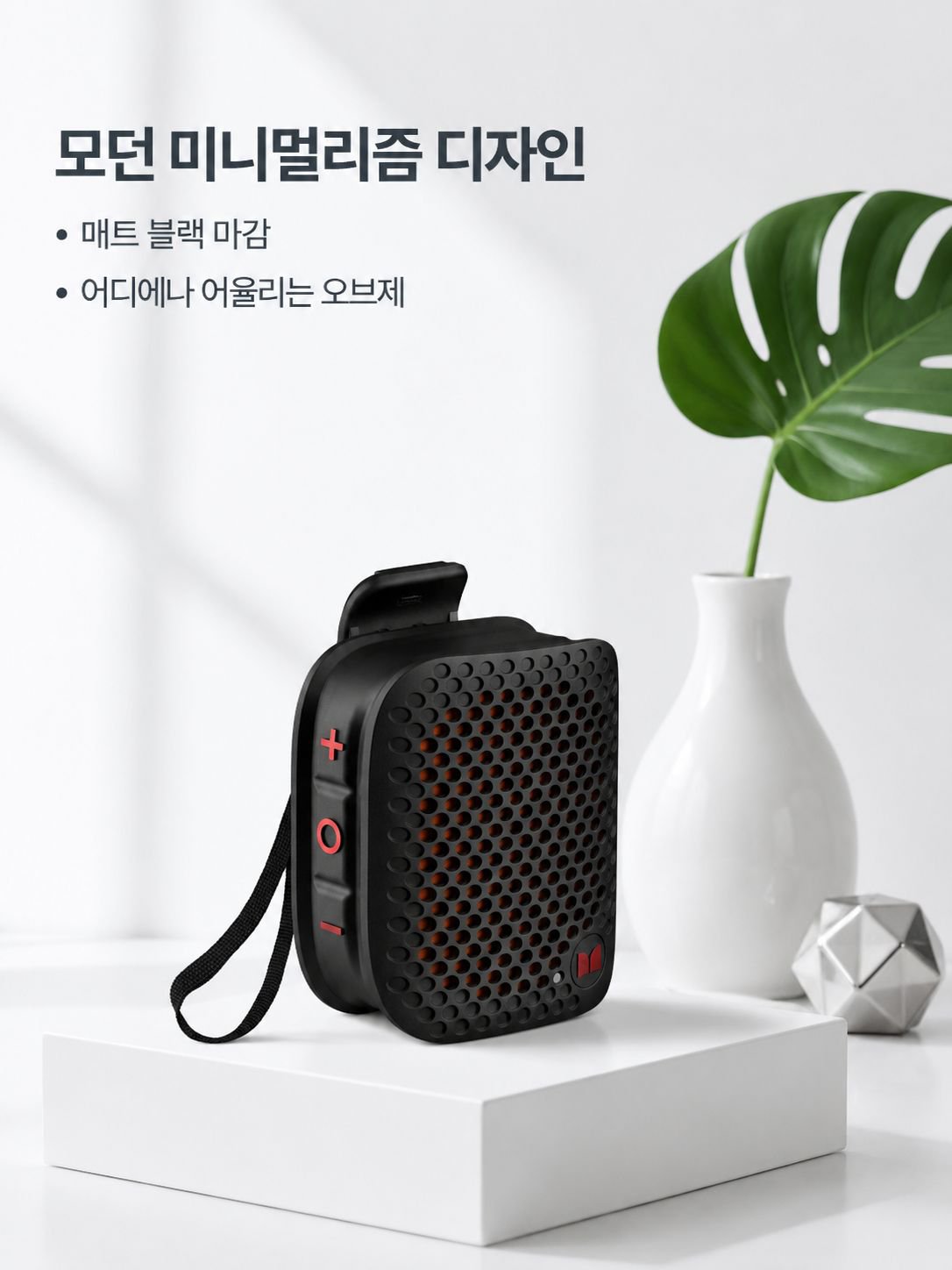 중저음 블루투스 미니 스피커 롱배터리 휴대용