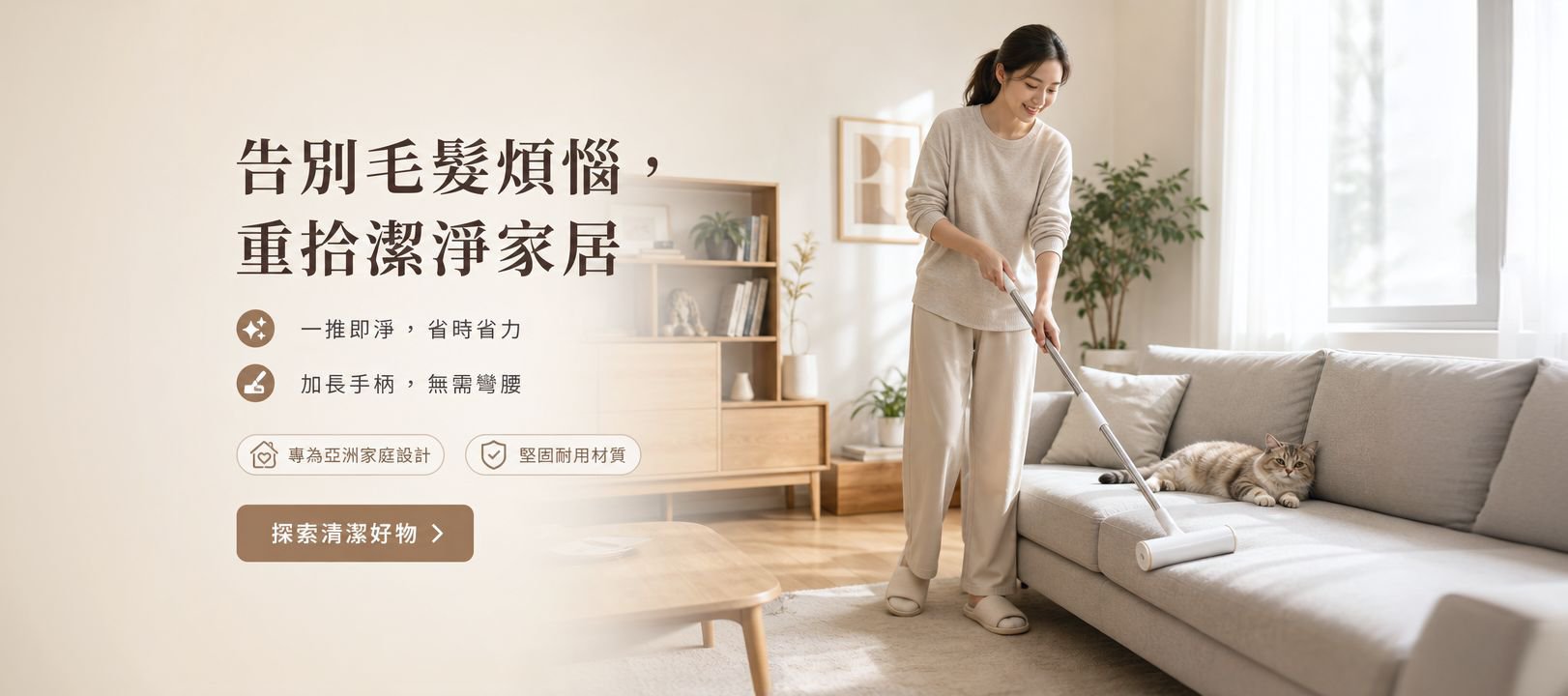 線上購物商城