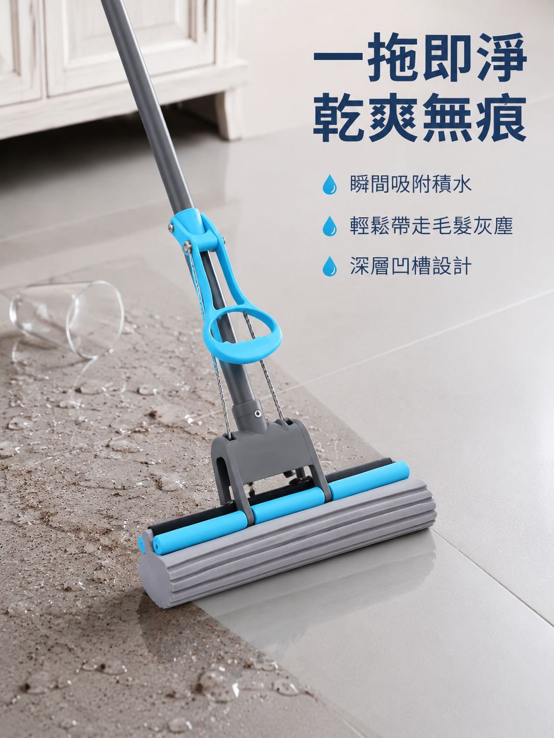 清潔地板拖把