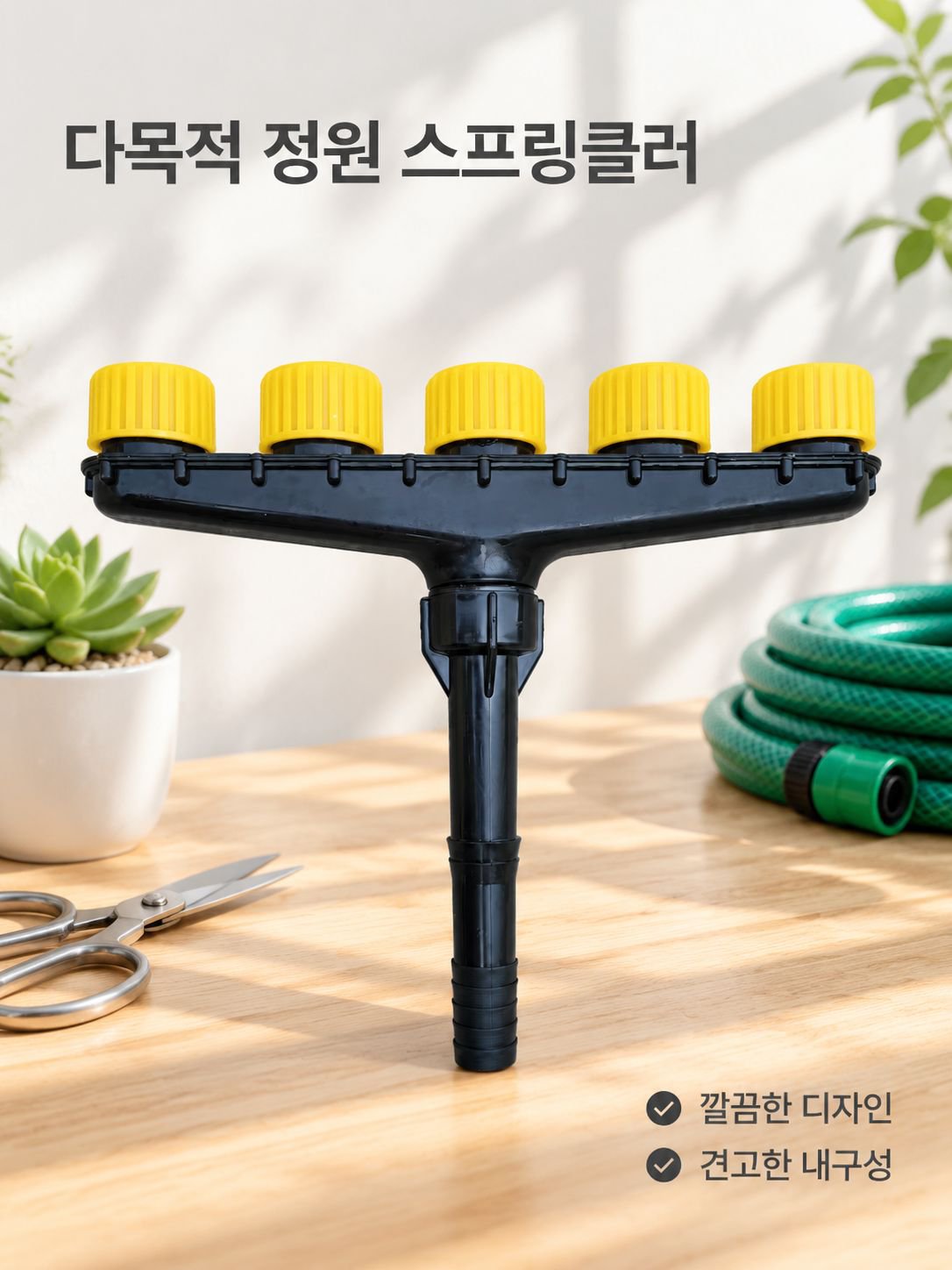 1개로 6개 효과 대용량 관개 스프링클러 물 절약 내구성 분수기