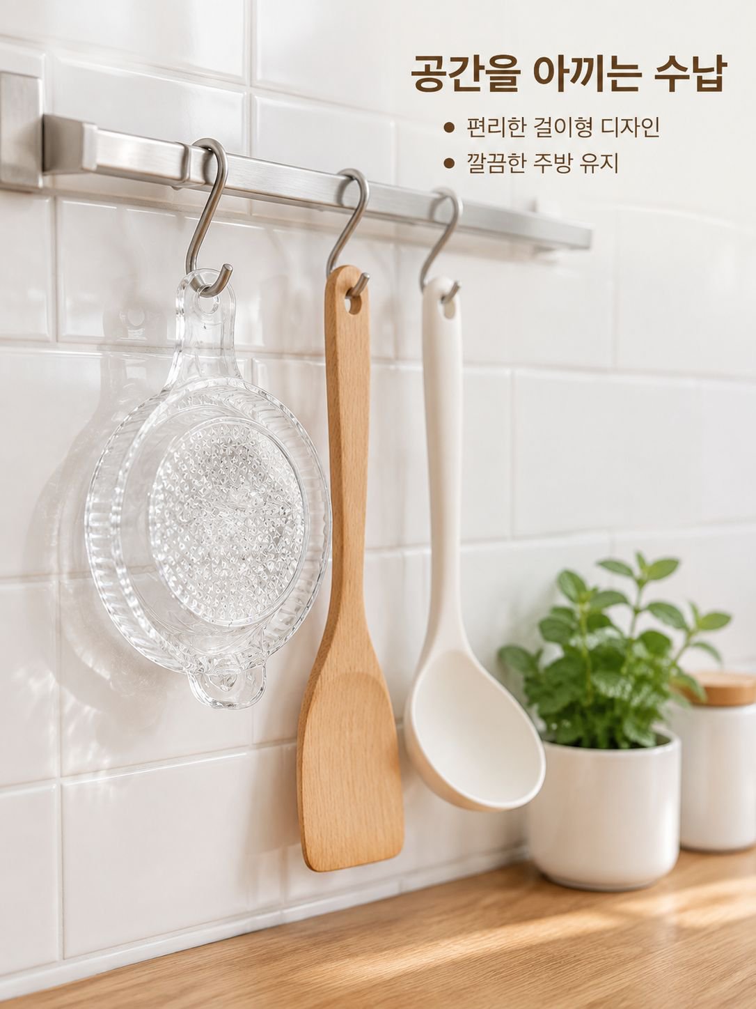 수동 마늘·생강 분쇄기