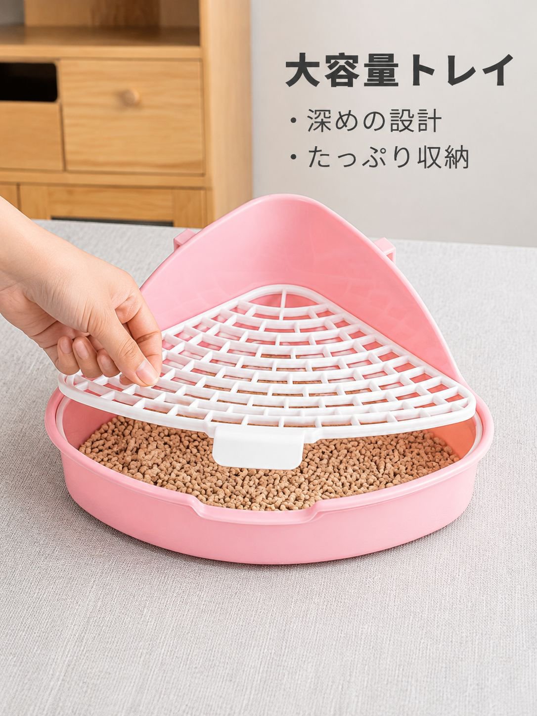 大容量で詰まりにくい三角型ペットトイレ