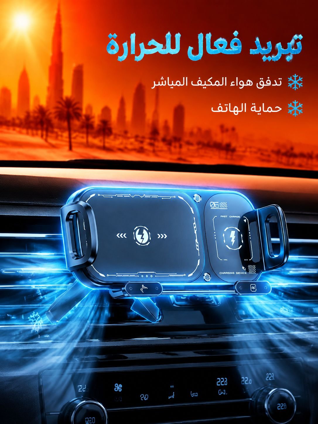 تصميم متين لحامل الهاتف للسيارة