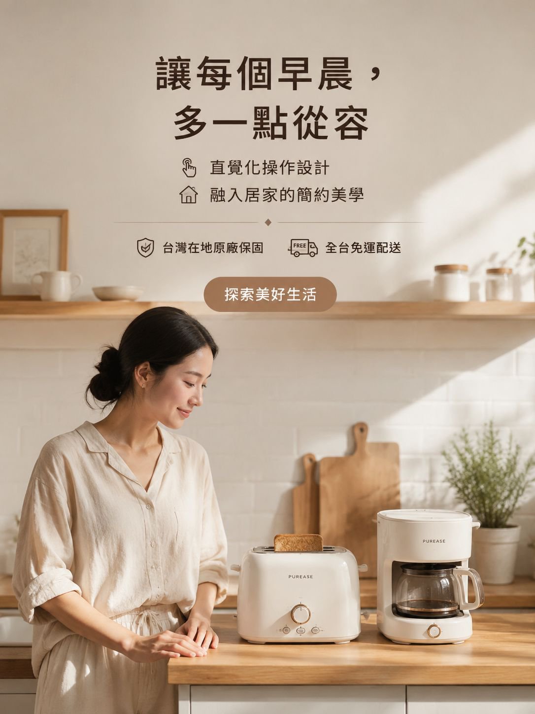 線上購物商城