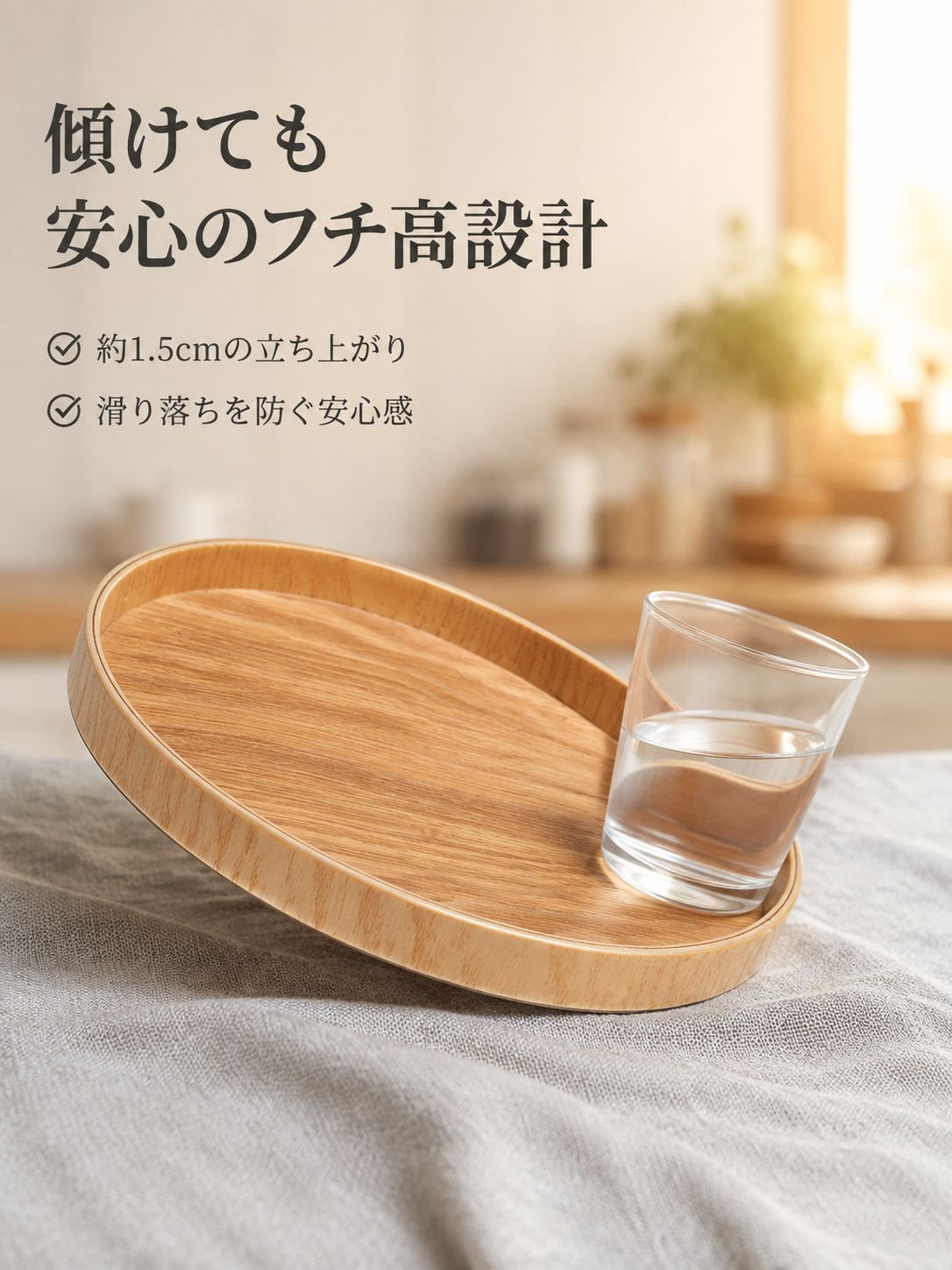 ラウンドウッドパレット