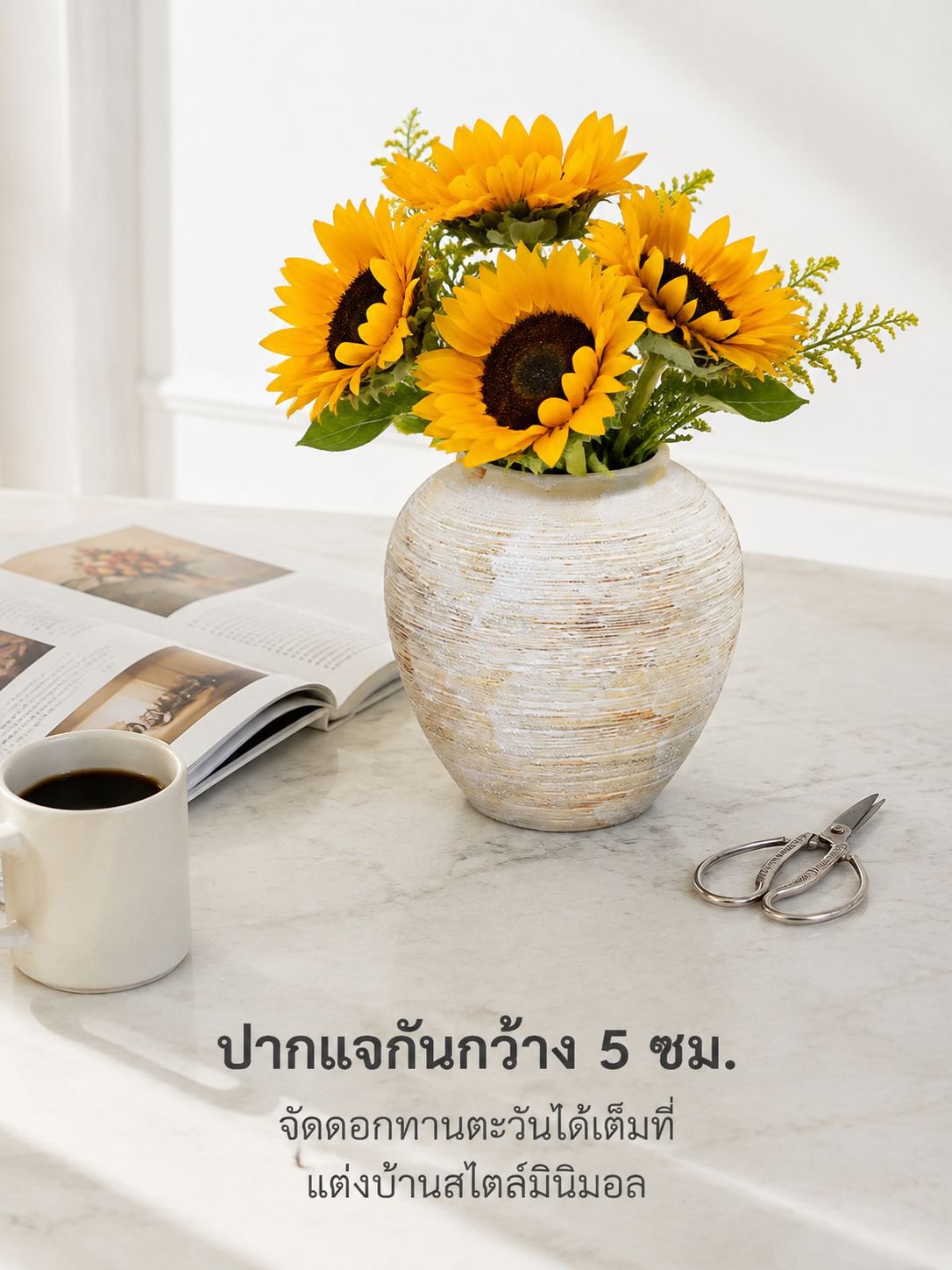 แจกันสไตล์ยุโรปวินเทจ