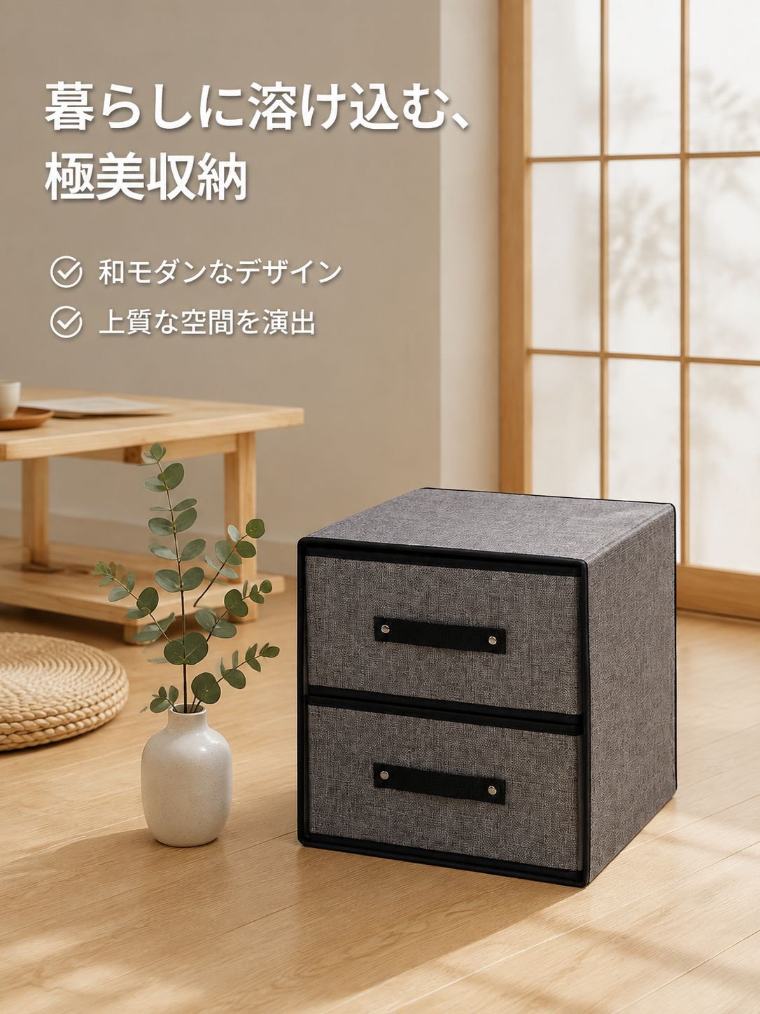 水洗い可能な布芸収納ボックス