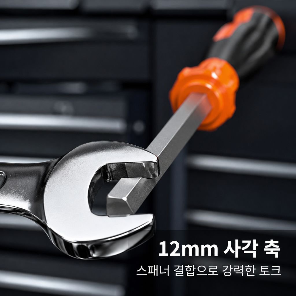 롱 타입 일자 드라이버