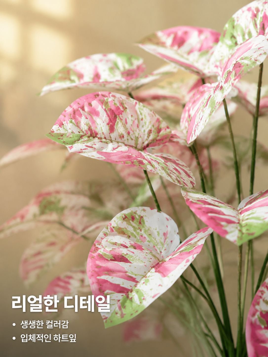 인테리어용 인조 타로잎 플랜트 거실 정원 소품