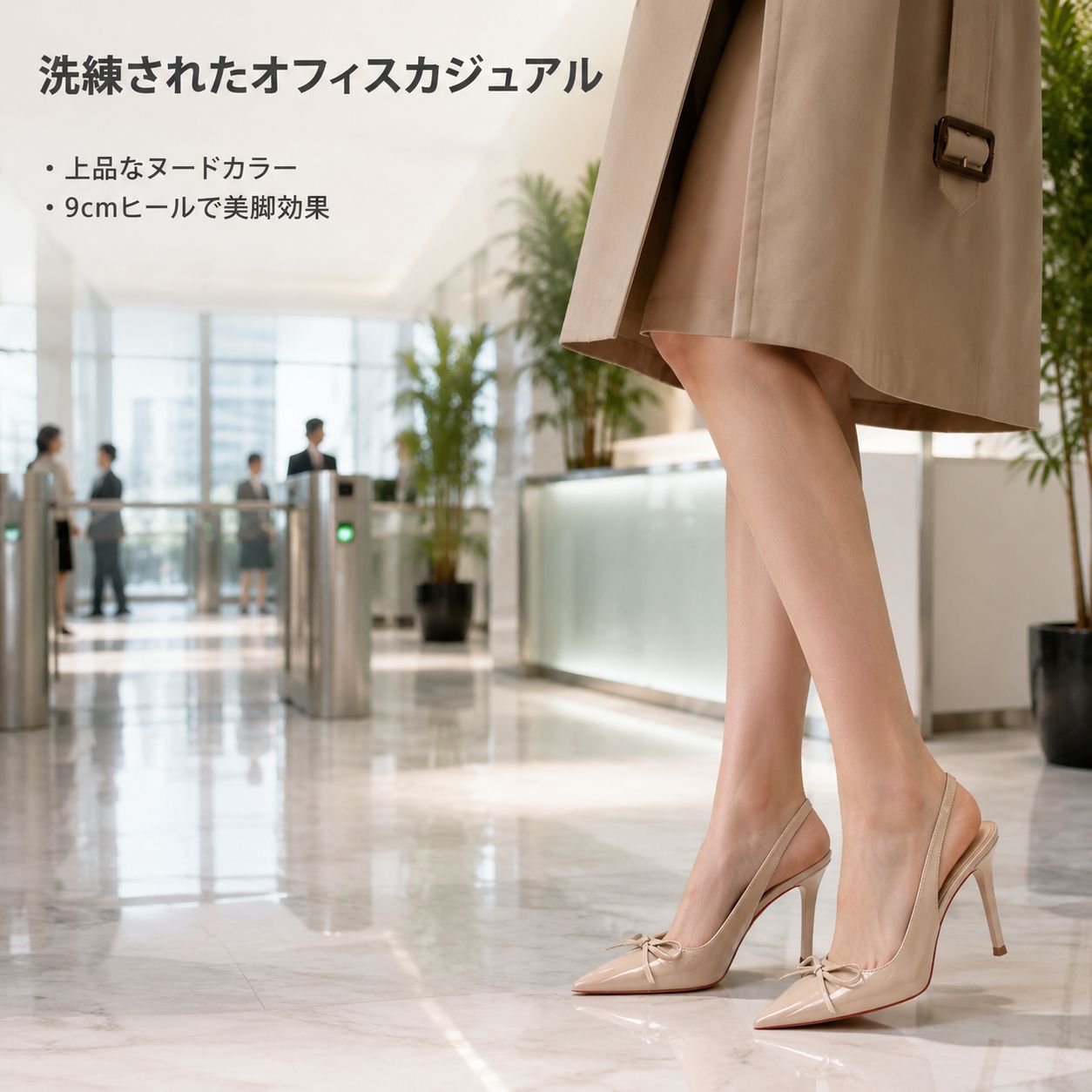 シンプルなヌードカラー女性用ハイヒール 細ヒール